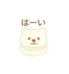 マカロンになった夢見る動物2025秋（個別スタンプ：22）