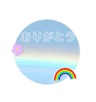 空と雲と天気の綺麗なスタンプ 虹色⭐︎字（個別スタンプ：1）