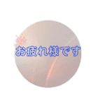 空と雲と天気の綺麗なスタンプ 虹色⭐︎字（個別スタンプ：3）