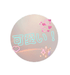 空と雲と天気の綺麗なスタンプ 虹色⭐︎字（個別スタンプ：4）