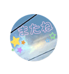 空と雲と天気の綺麗なスタンプ 虹色⭐︎字（個別スタンプ：9）