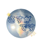 空と雲と天気の綺麗なスタンプ 虹色⭐︎字（個別スタンプ：11）