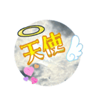 空と雲と天気の綺麗なスタンプ 虹色⭐︎字（個別スタンプ：15）