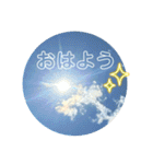 空と雲と天気の綺麗なスタンプ 虹色⭐︎字（個別スタンプ：22）