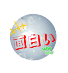 空と雲と天気の綺麗なスタンプ 虹色⭐︎字（個別スタンプ：23）