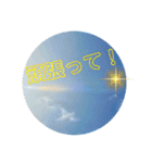 空と雲と天気の綺麗なスタンプ 虹色⭐︎字（個別スタンプ：24）