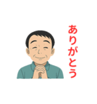 大人男性日常会話03・春シャツ鶯（個別スタンプ：1）