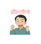 大人男性日常会話03・春シャツ鶯（個別スタンプ：5）