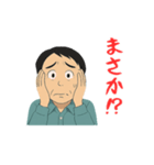 大人男性日常会話03・春シャツ鶯（個別スタンプ：7）