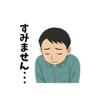 大人男性日常会話03・春シャツ鶯（個別スタンプ：8）