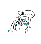 暑いです ほんと暑いです（個別スタンプ：2）