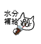 暑いです ほんと暑いです（個別スタンプ：6）
