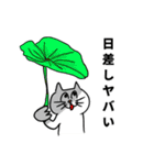 暑いです ほんと暑いです（個別スタンプ：10）