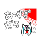 暑いです ほんと暑いです（個別スタンプ：11）