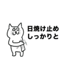 暑いです ほんと暑いです（個別スタンプ：14）