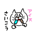 暑いです ほんと暑いです（個別スタンプ：18）