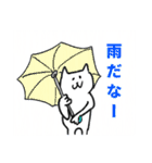 暑いです ほんと暑いです（個別スタンプ：19）