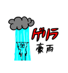 暑いです ほんと暑いです（個別スタンプ：23）