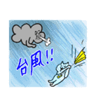 暑いです ほんと暑いです（個別スタンプ：30）
