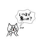 暑いです ほんと暑いです（個別スタンプ：32）