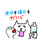 暑いです ほんと暑いです（個別スタンプ：35）