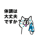 暑いです ほんと暑いです（個別スタンプ：37）