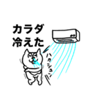 暑いです ほんと暑いです（個別スタンプ：38）