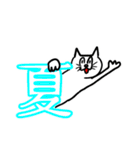 暑いです ほんと暑いです（個別スタンプ：40）