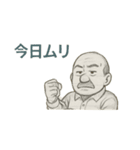 落書き世界のおじさん（個別スタンプ：2）