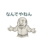 落書き世界のおじさん（個別スタンプ：4）