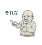 落書き世界のおじさん（個別スタンプ：5）
