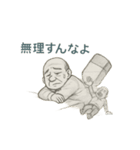 落書き世界のおじさん（個別スタンプ：6）