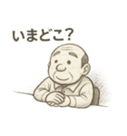 落書き世界のおじさん（個別スタンプ：8）