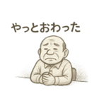 落書き世界のおじさん（個別スタンプ：11）