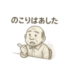 落書き世界のおじさん（個別スタンプ：14）
