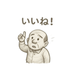 落書き世界のおじさん（個別スタンプ：16）