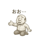 落書き世界のおじさん（個別スタンプ：20）