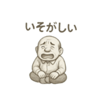 落書き世界のおじさん（個別スタンプ：21）