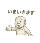落書き世界のおじさん（個別スタンプ：22）
