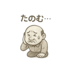 落書き世界のおじさん（個別スタンプ：28）