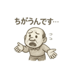 落書き世界のおじさん（個別スタンプ：30）