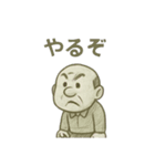 落書き世界のおじさん（個別スタンプ：34）