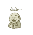 落書き世界のおじさん（個別スタンプ：38）