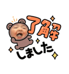 あこにゃん8（個別スタンプ：8）