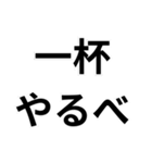 東北弁日常会話（個別スタンプ：7）