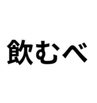 東北弁日常会話（個別スタンプ：13）
