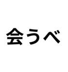 東北弁日常会話（個別スタンプ：14）
