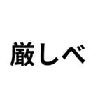 東北弁日常会話（個別スタンプ：15）