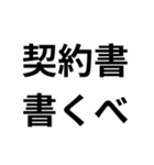 東北弁日常会話（個別スタンプ：19）