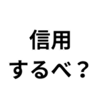 東北弁日常会話（個別スタンプ：20）